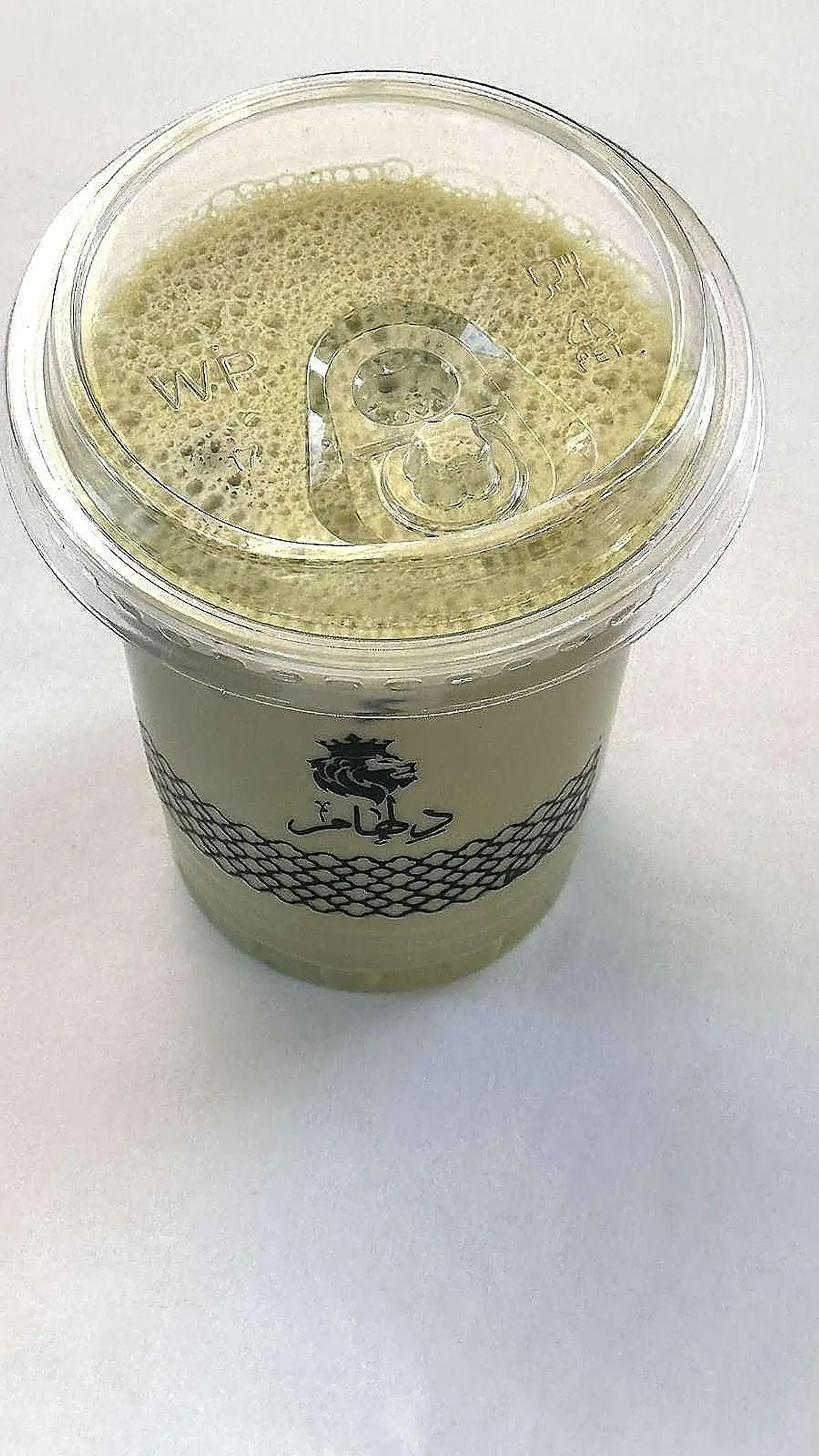 Matsha Latya