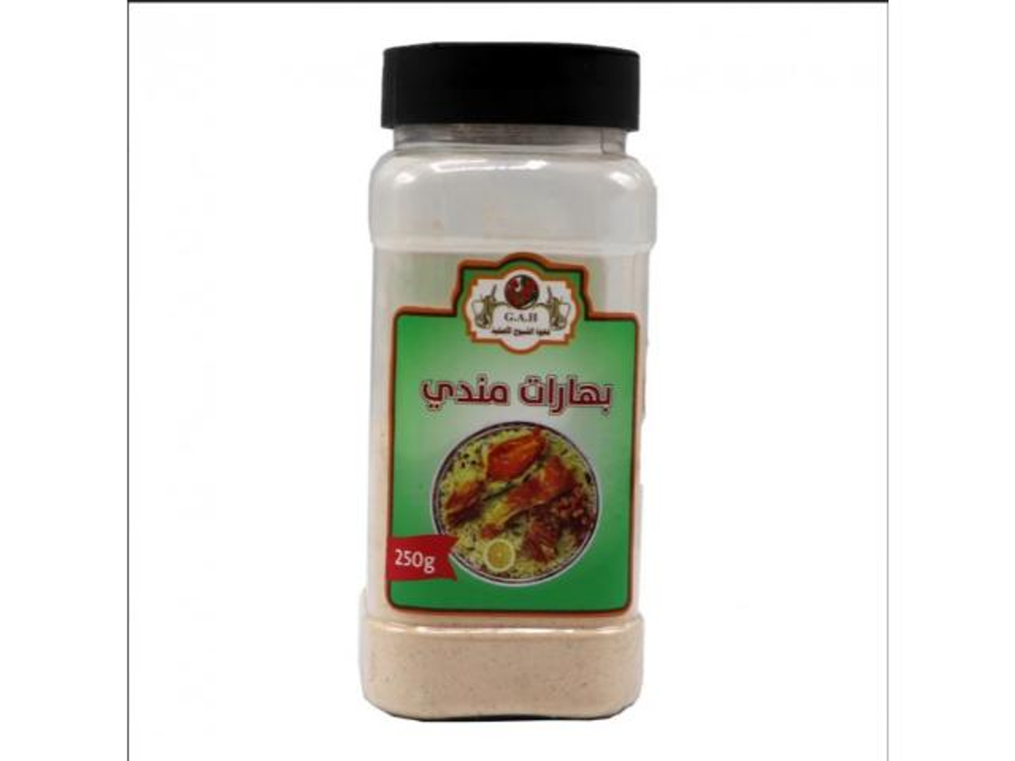 بهارات مندي 250جرام