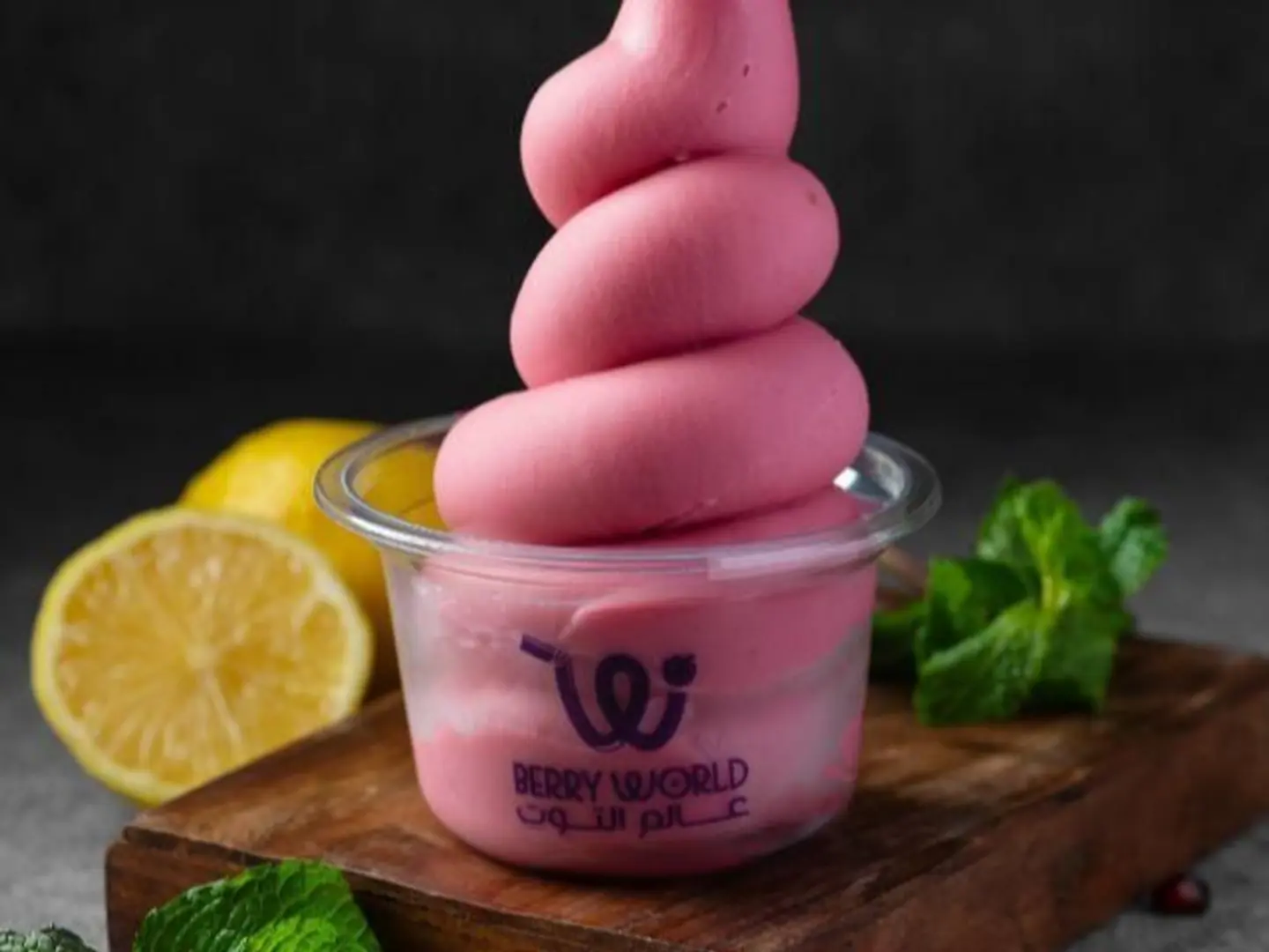 ايسكريم منعش