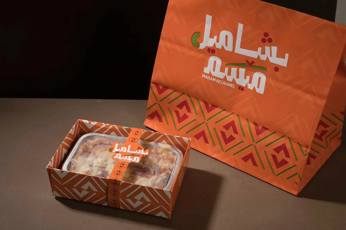 بشاميل لحم صغير