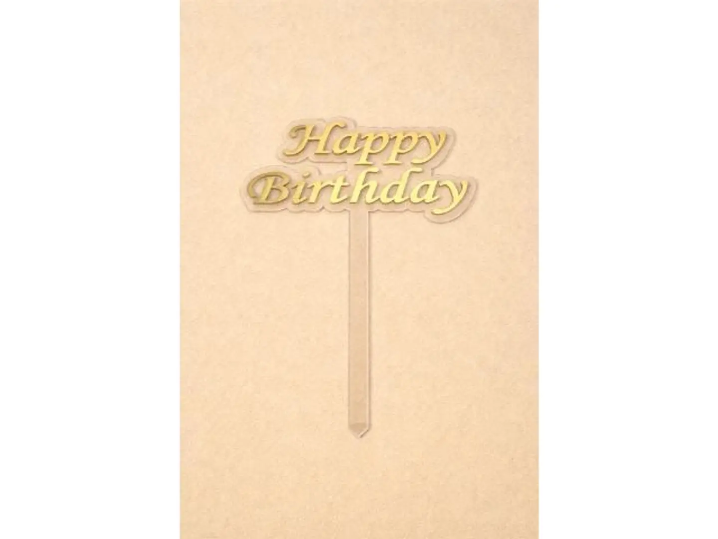 تغريسة يوم ميلاد ١