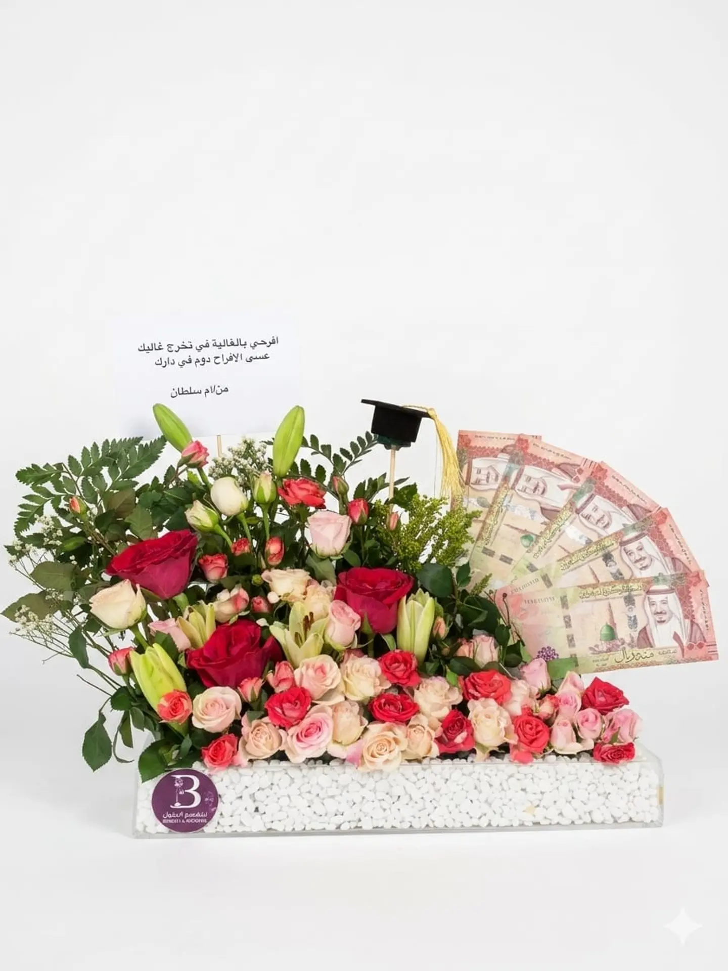 Unique Colored Rose Clip With A Graduation Message