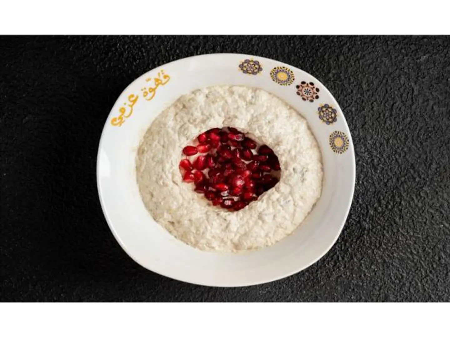 متبل بالباذنجان