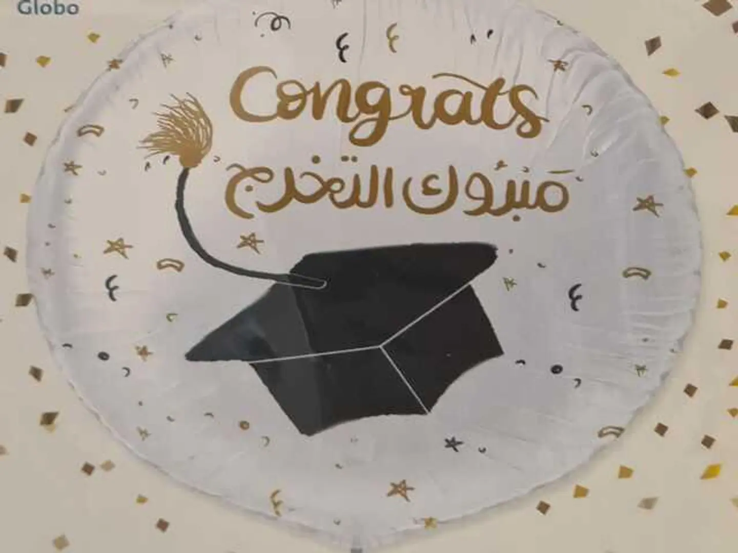 بالون حفل ميلاد 16