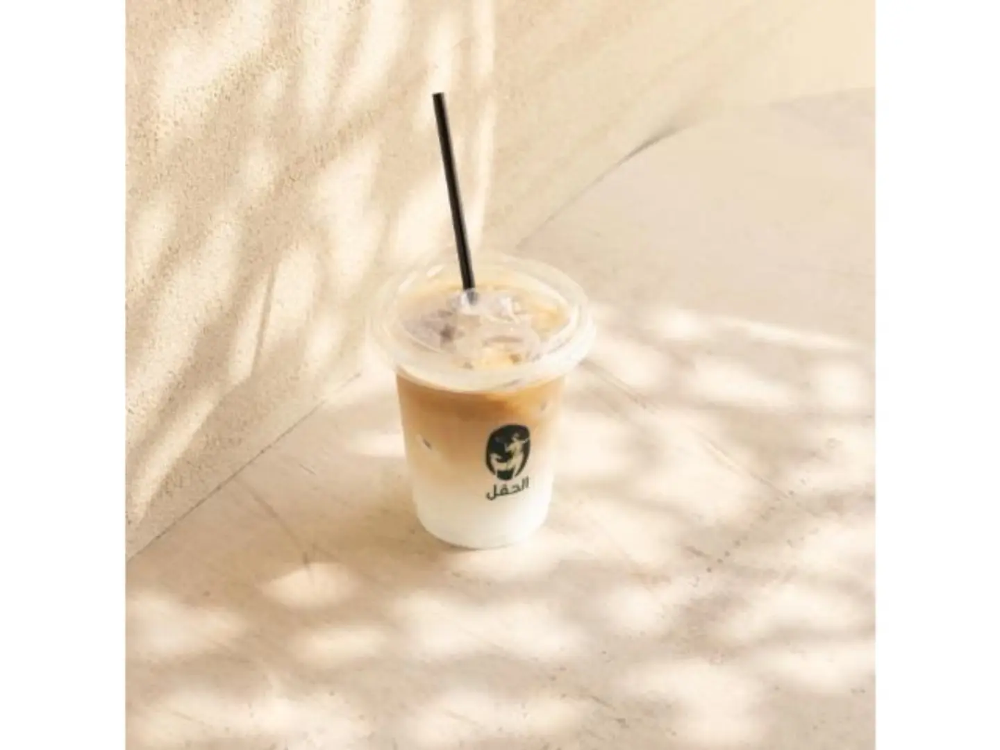 ايس لاتيه
