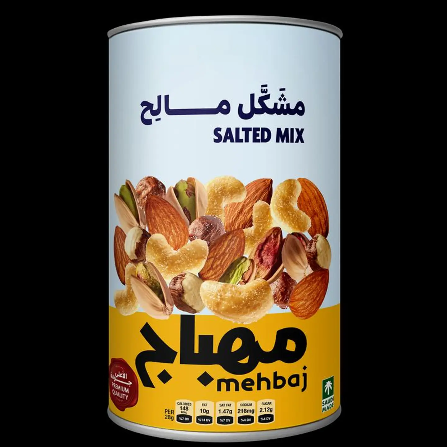 مكسرات مشكله مالح المهباج علبه 450غ