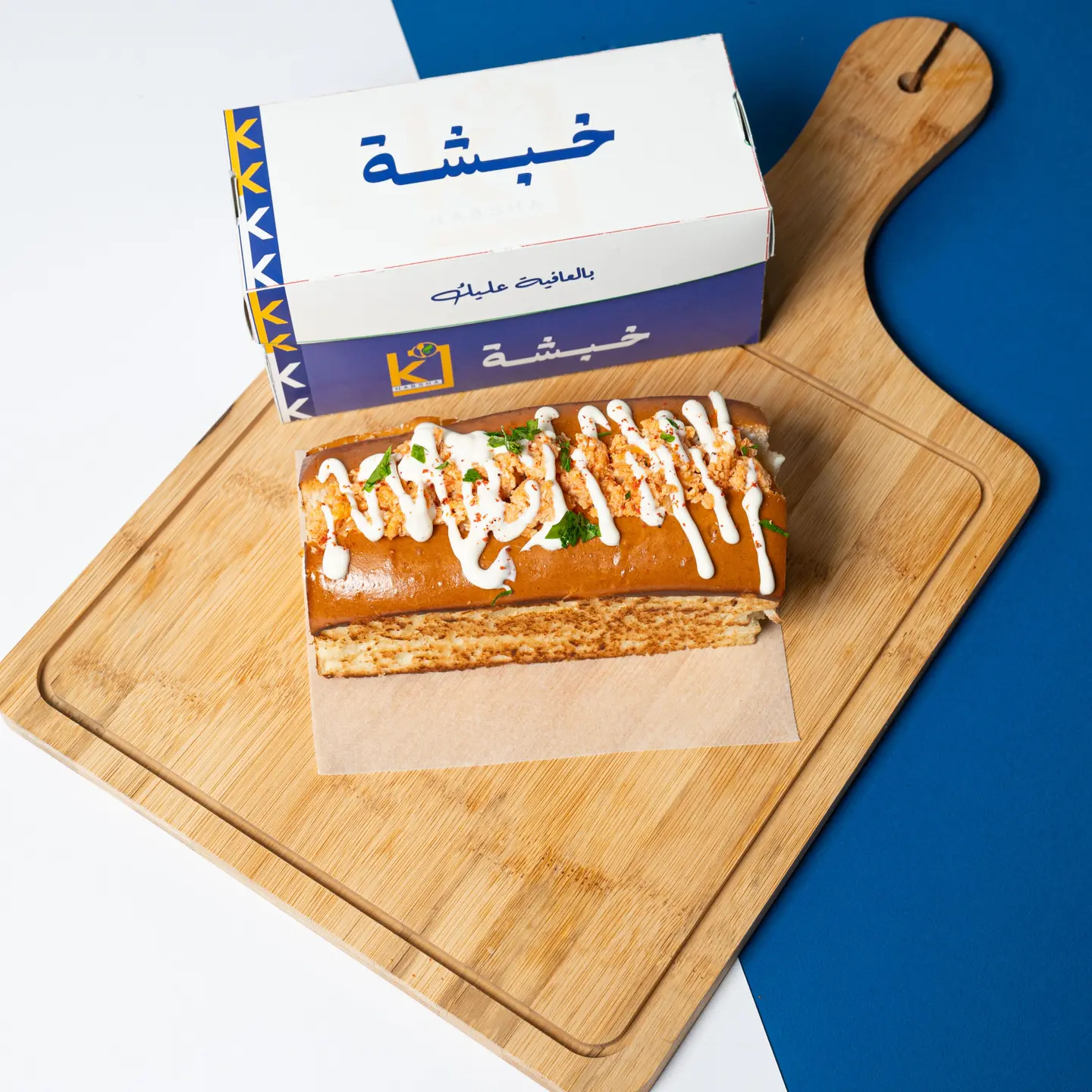 بريوش شكشوكة