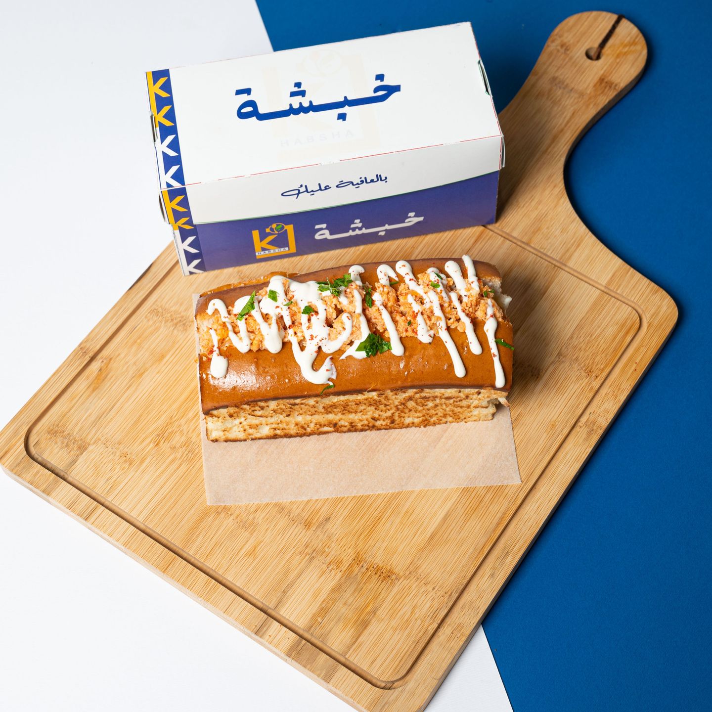 بريوش شكشوكة