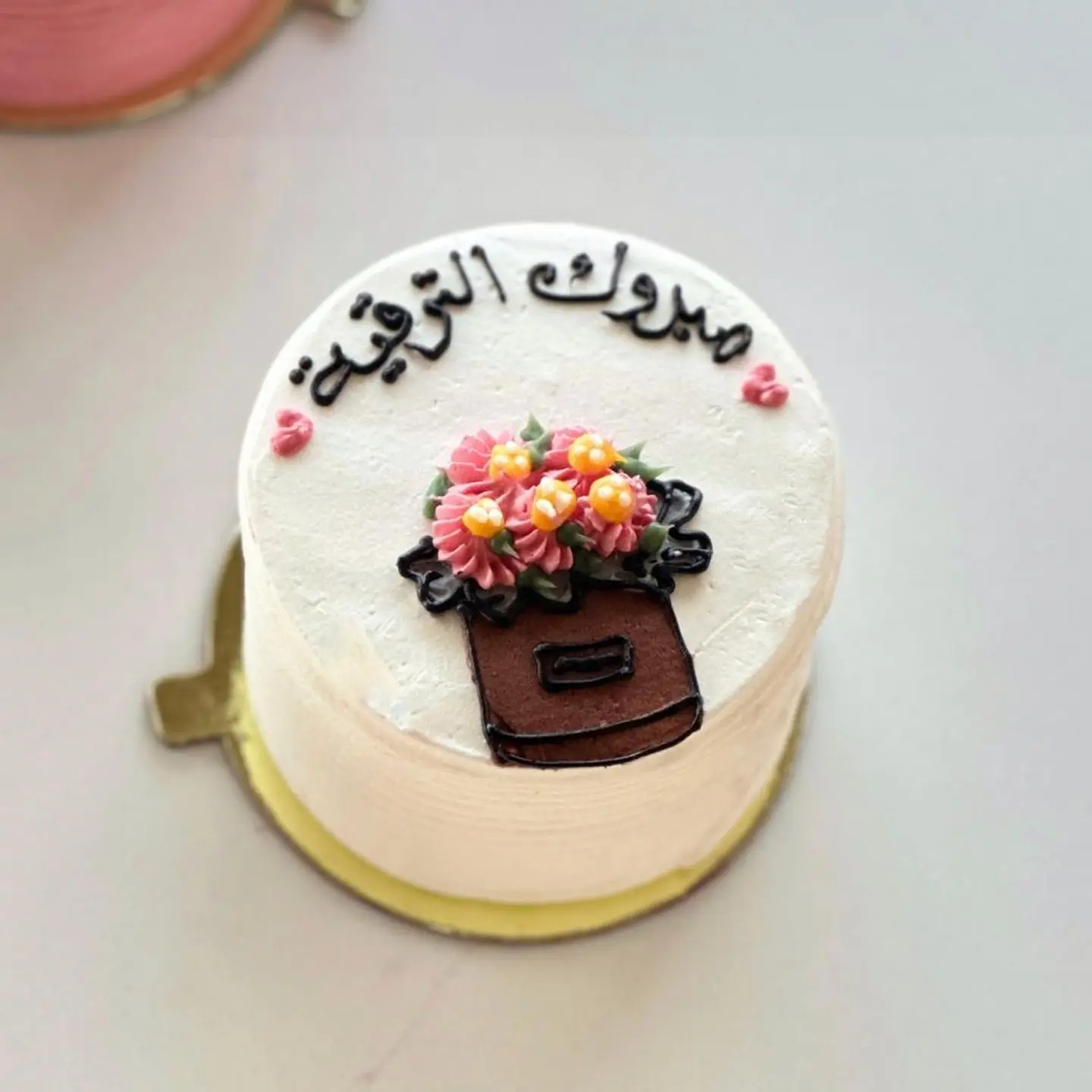 مبروك الترقية