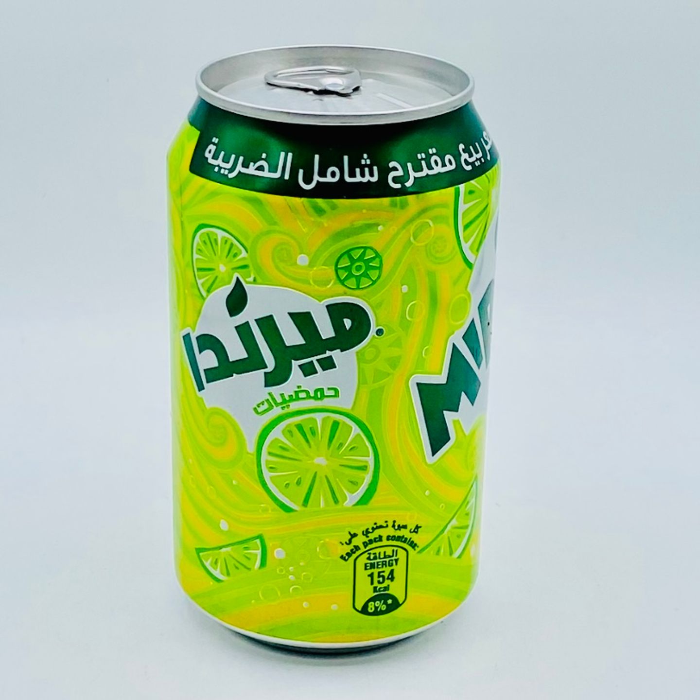 Citrus