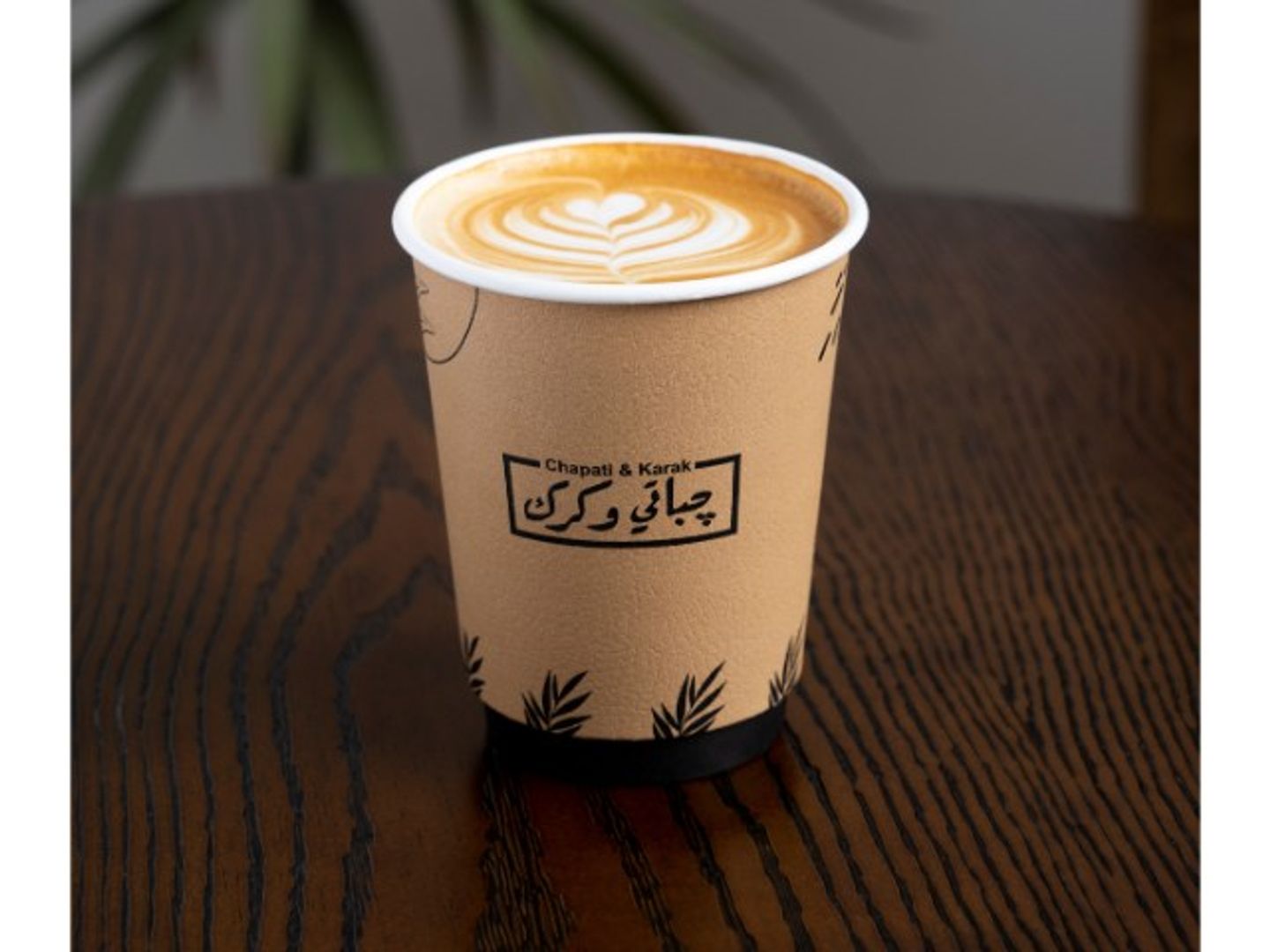 Spanish Latte