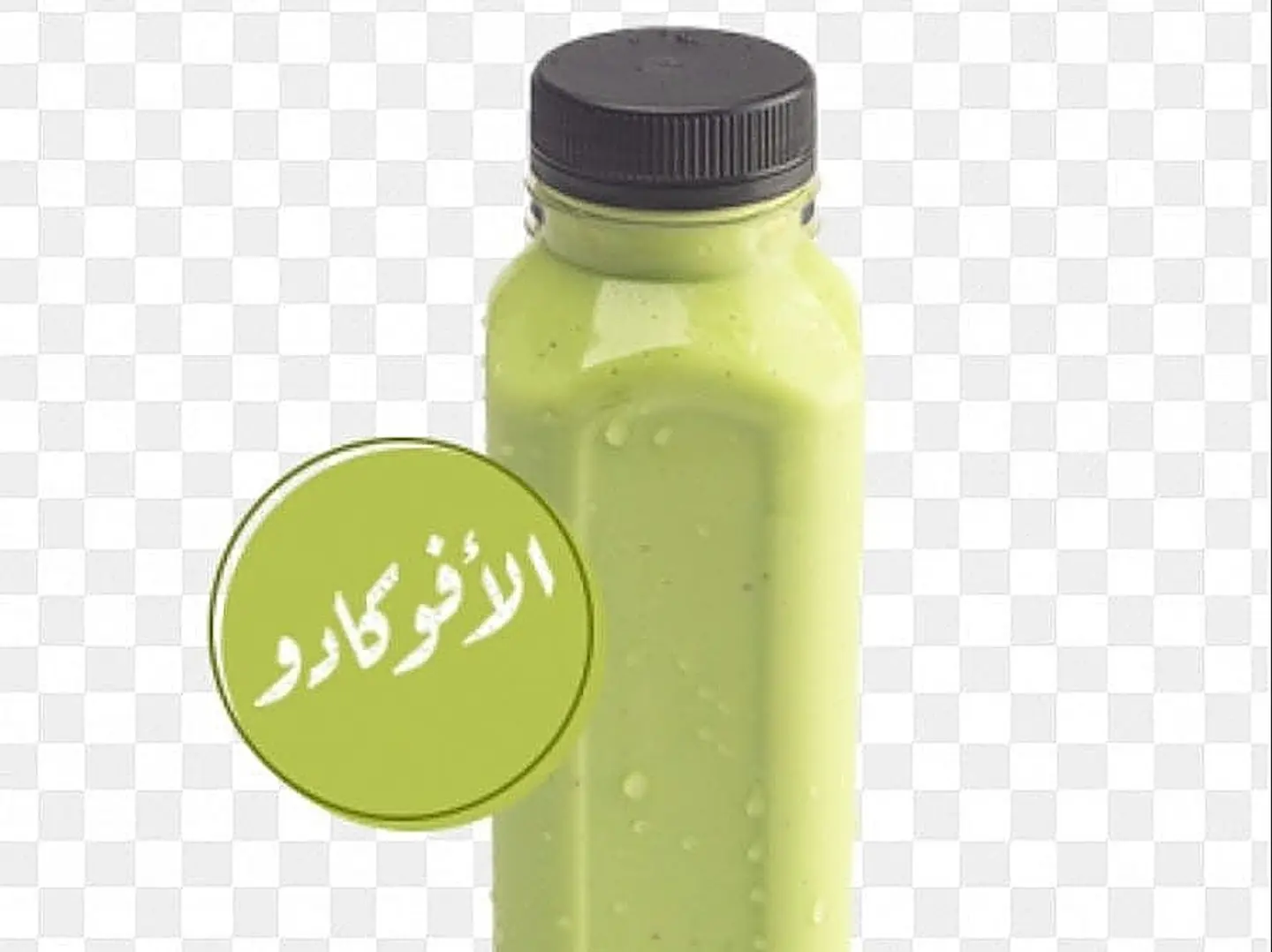 عصير افوكادو