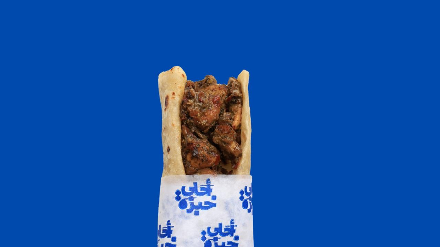 دجاج بيستو
