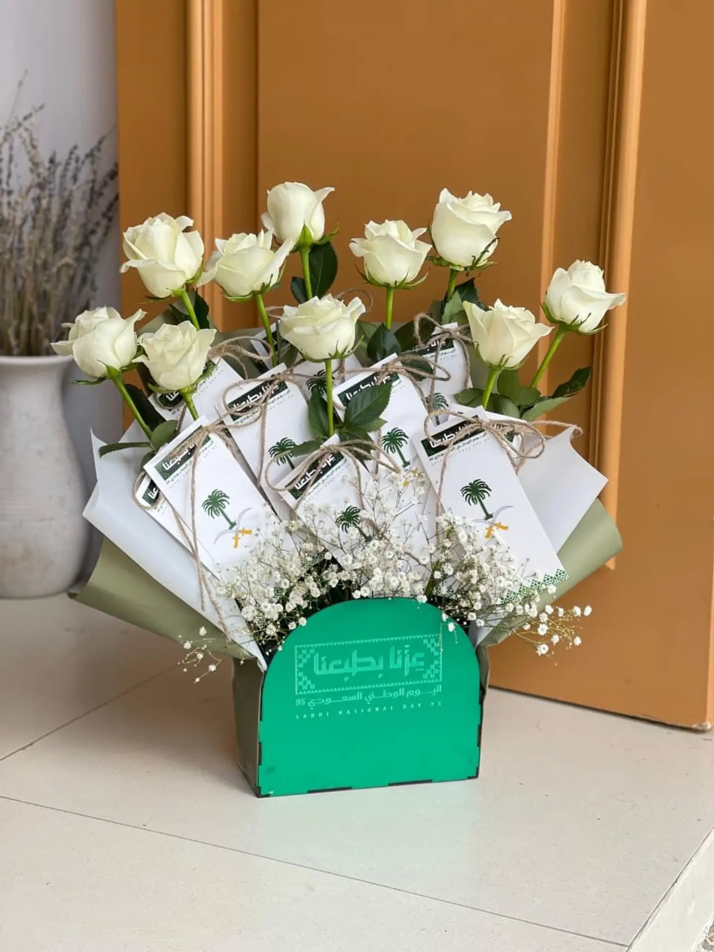 توزيعات اليوم الوطني السعودي 6