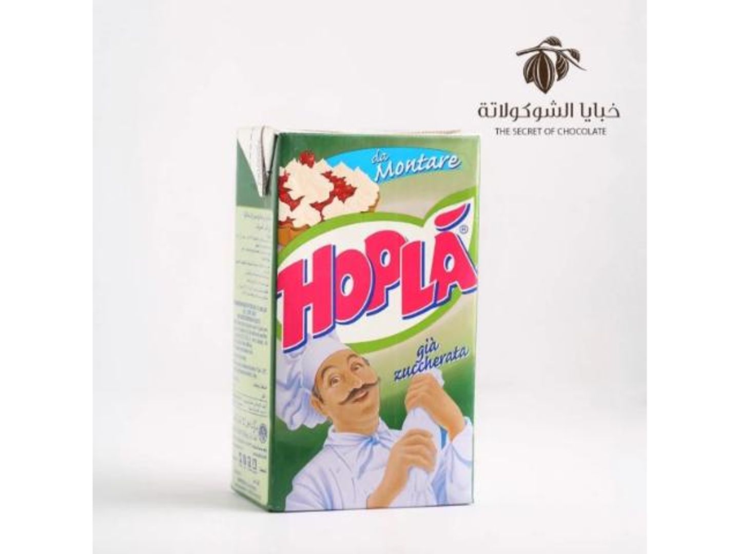 كريمة خفق هوبلا للحلويات Hopla