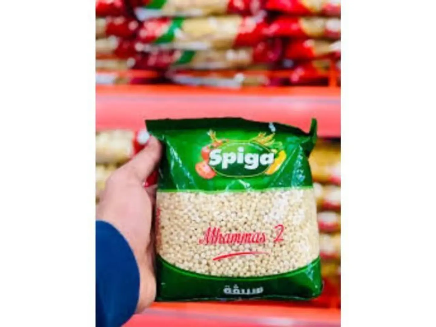 محمص سبيقة