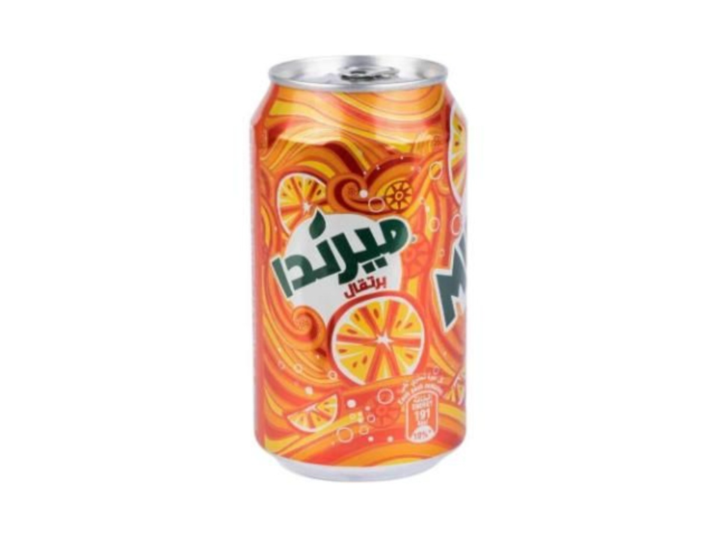 ميرندا برتقال