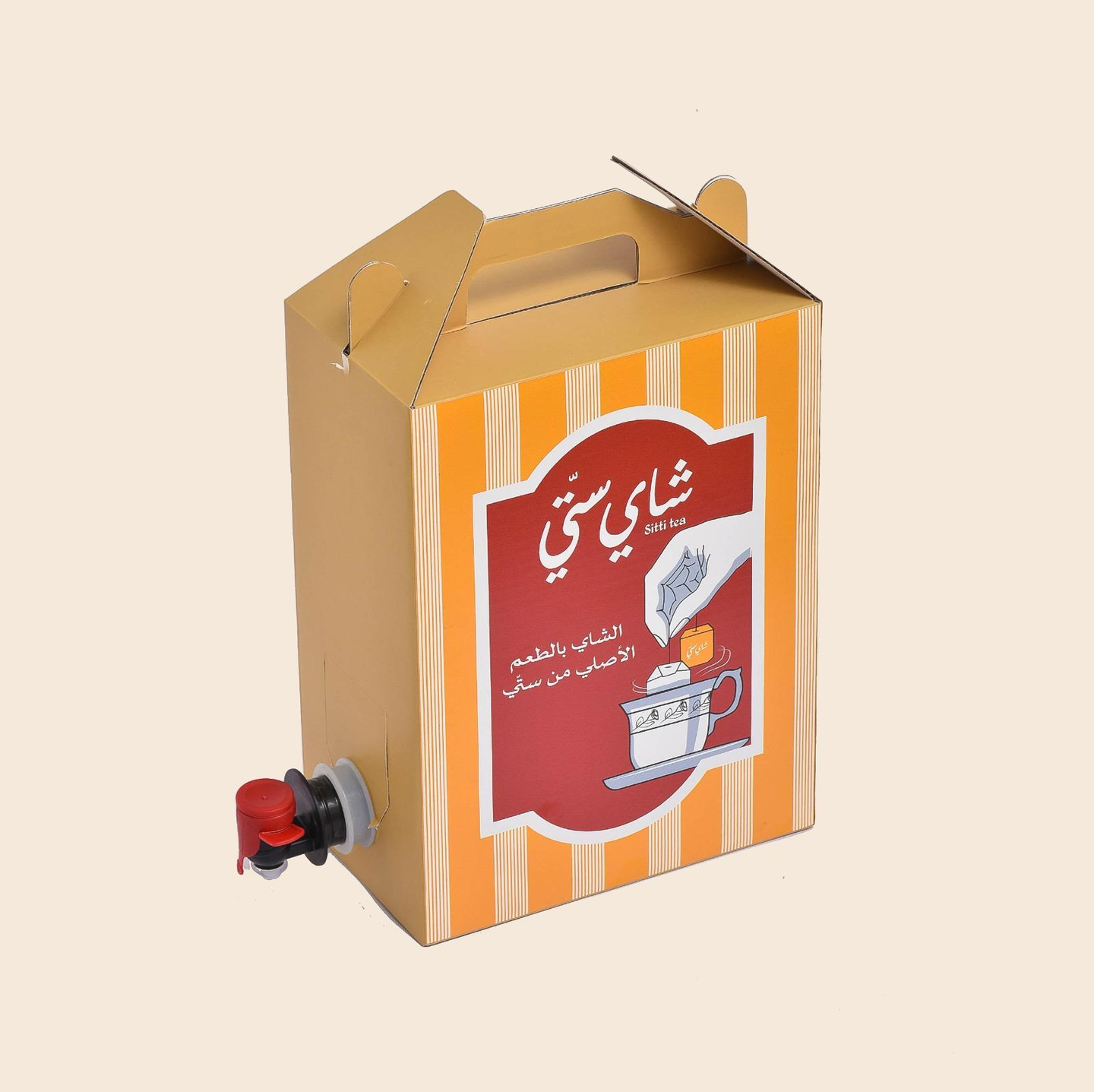 ترمس شاي 2 لتر