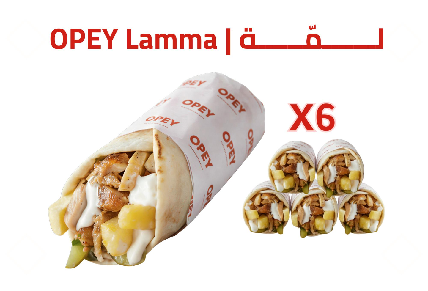 Opey Lamma 6
