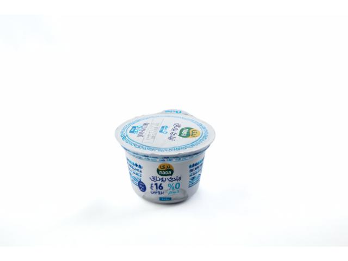 Nada Fat Free Greek Yogurt