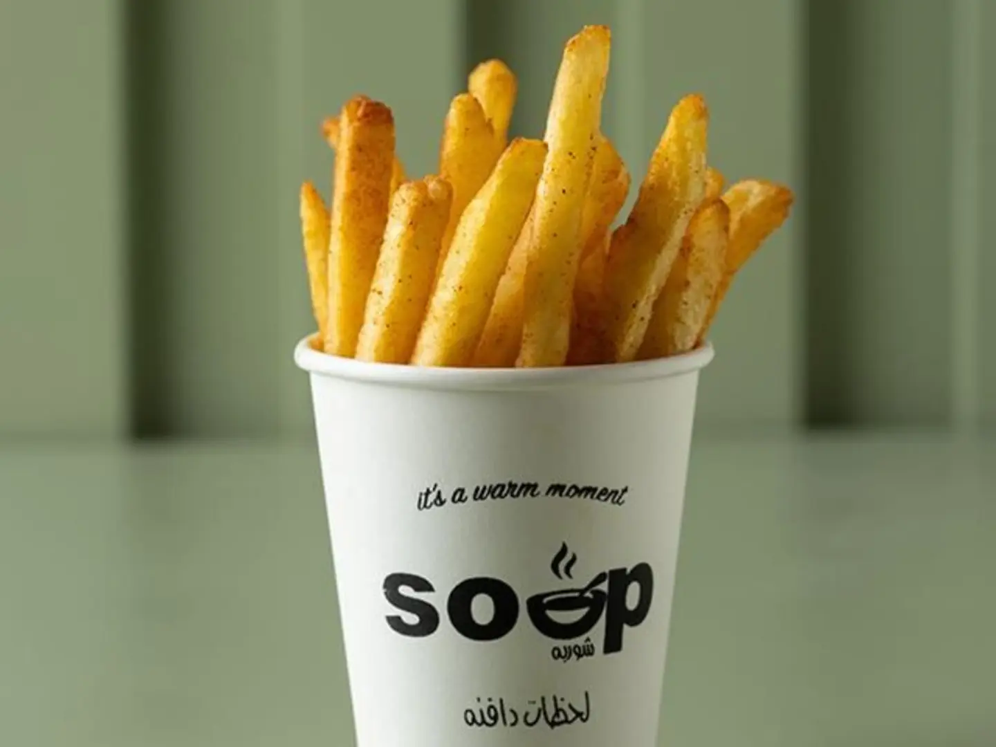 بطاطس مقلية