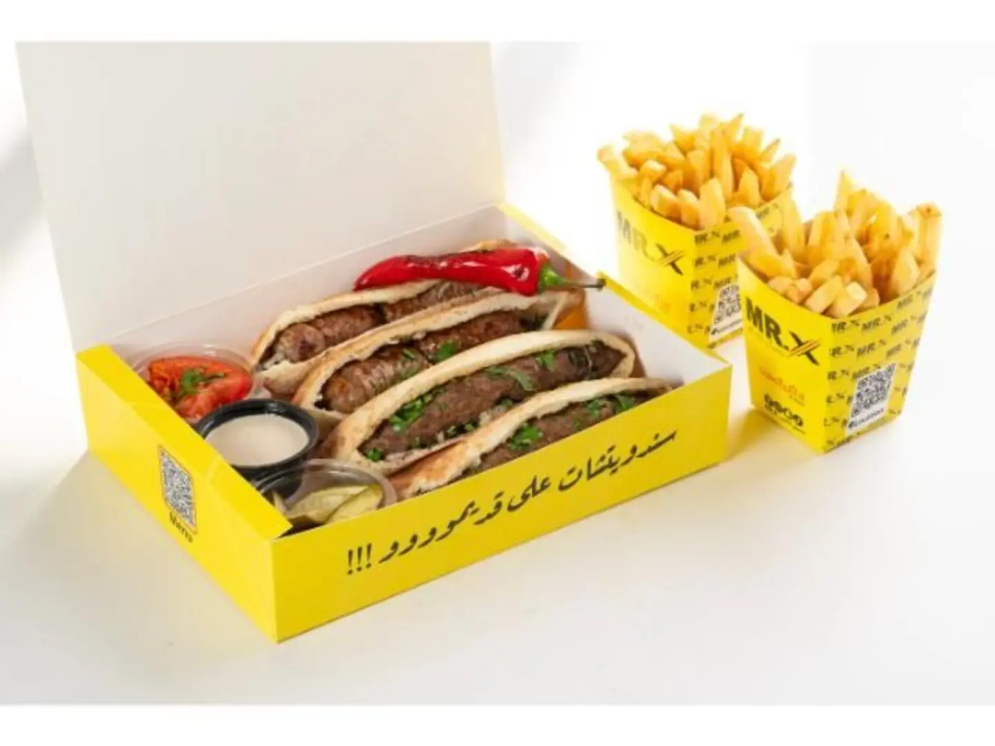بوكس الميكسات