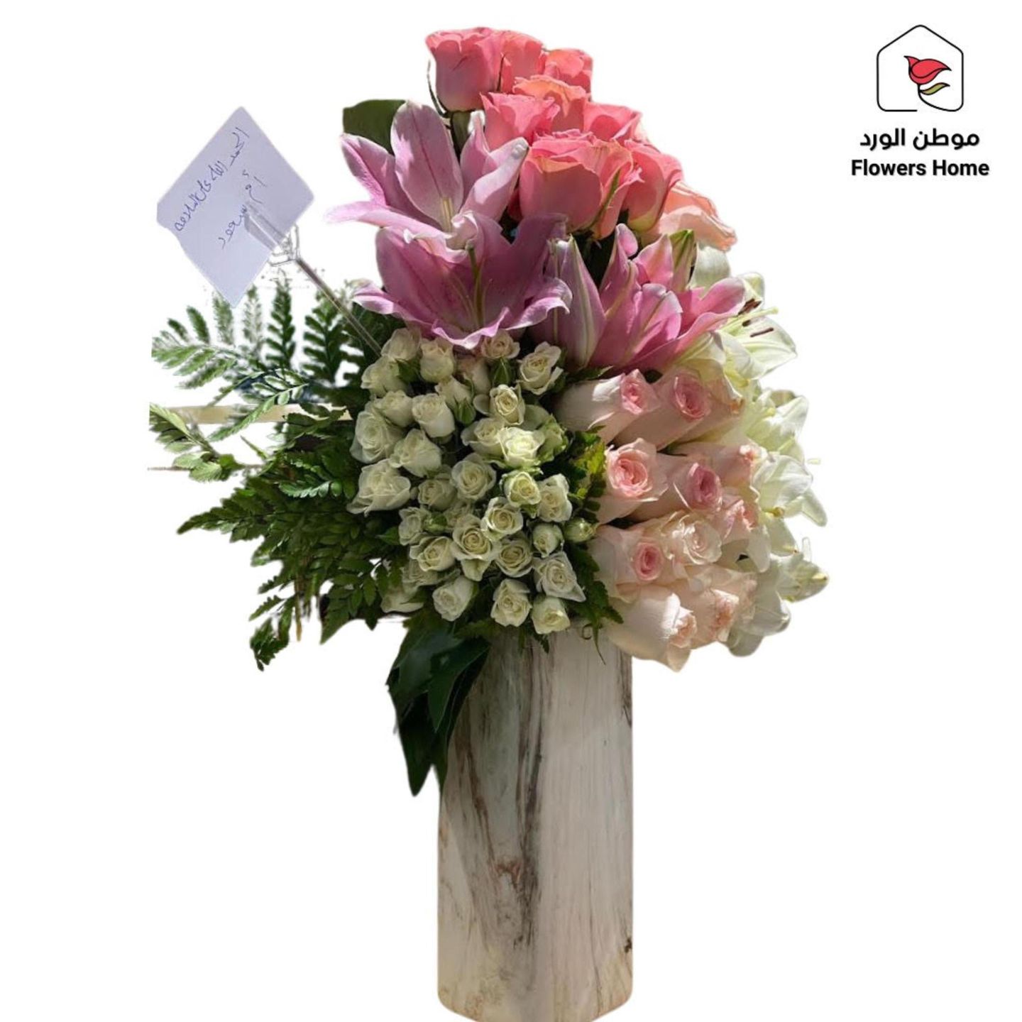 فازة 9