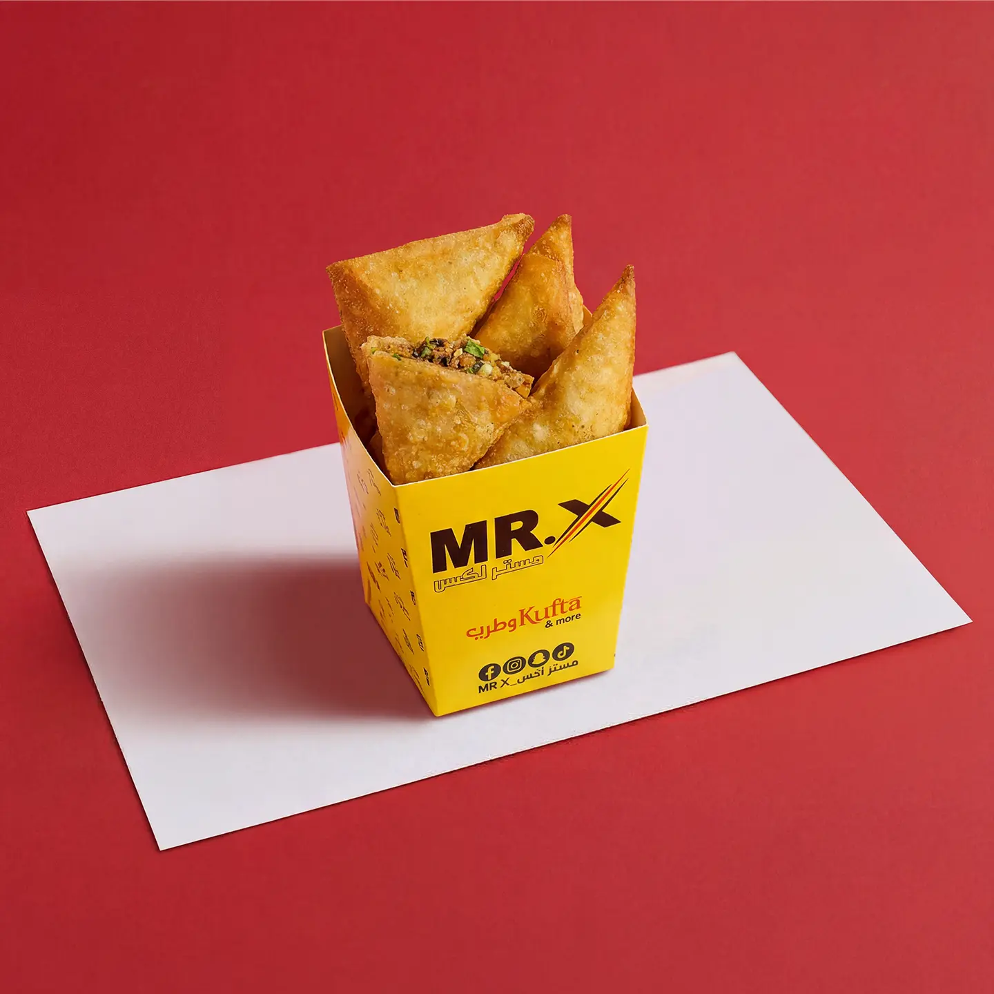 سمبوسه لحمه