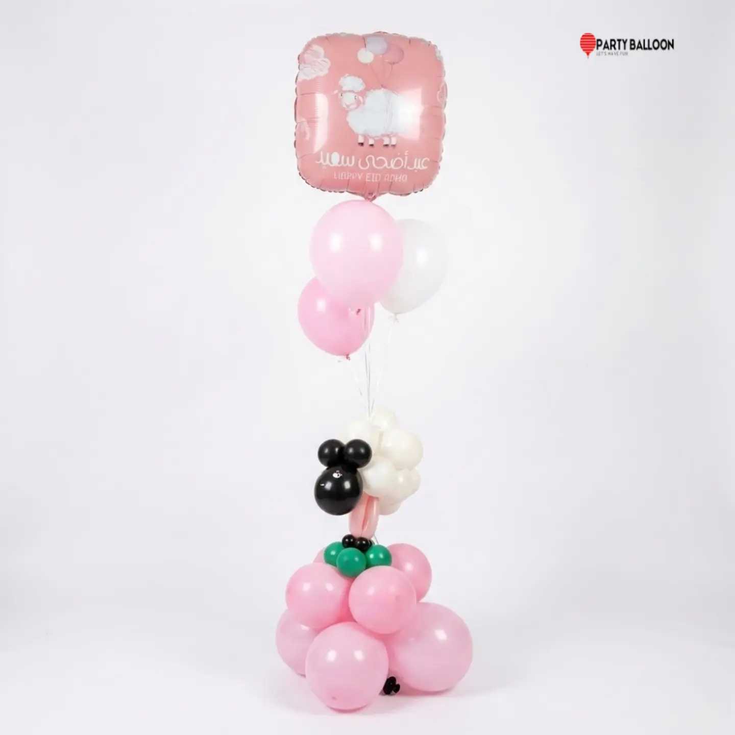 Eid Al Adha Balloon Stand