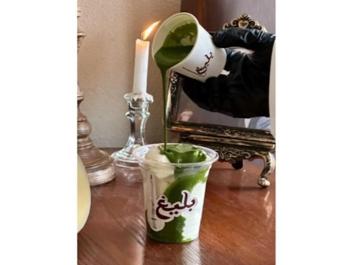 افوقاتو ماتشا