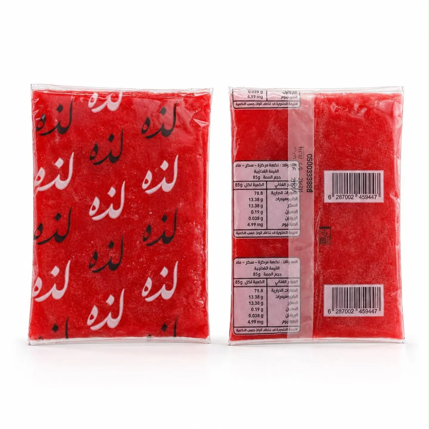 آيس كريم لذه توت احمر