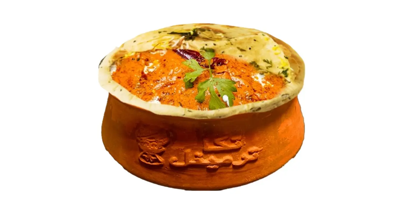 Chicken Karai