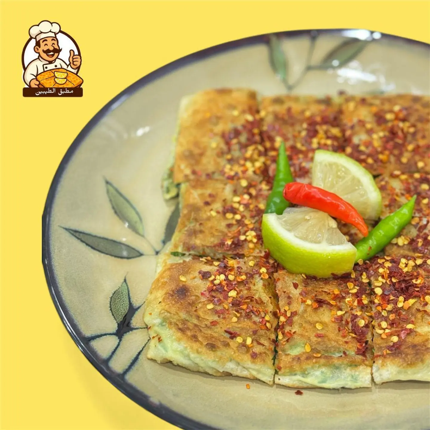 مطبق خضار سبايسي