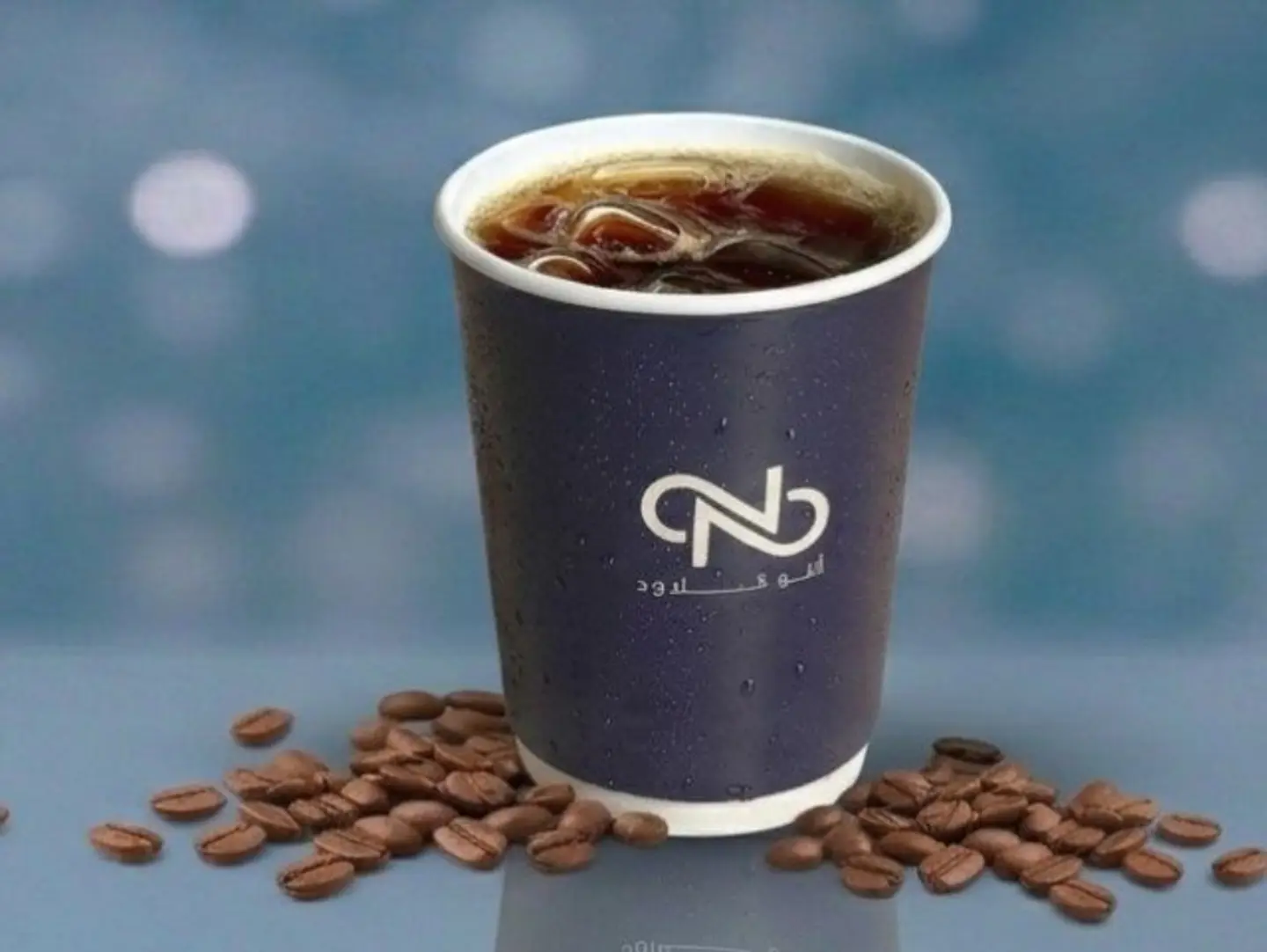 Today's Coffee Is Cold.