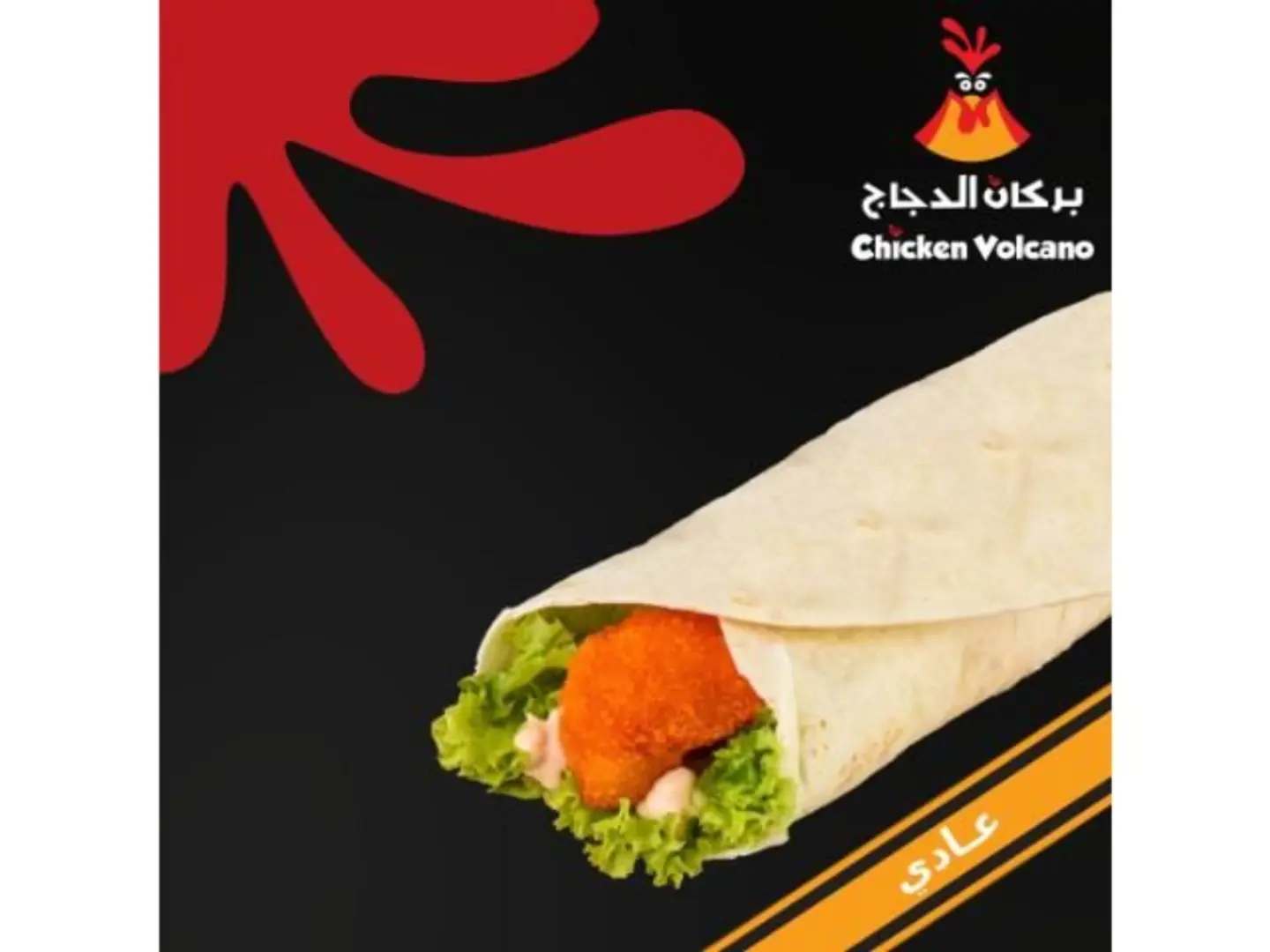 راب عادي