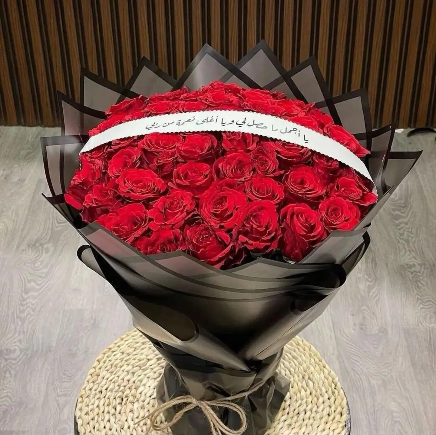 Bouquet With Ribbon
