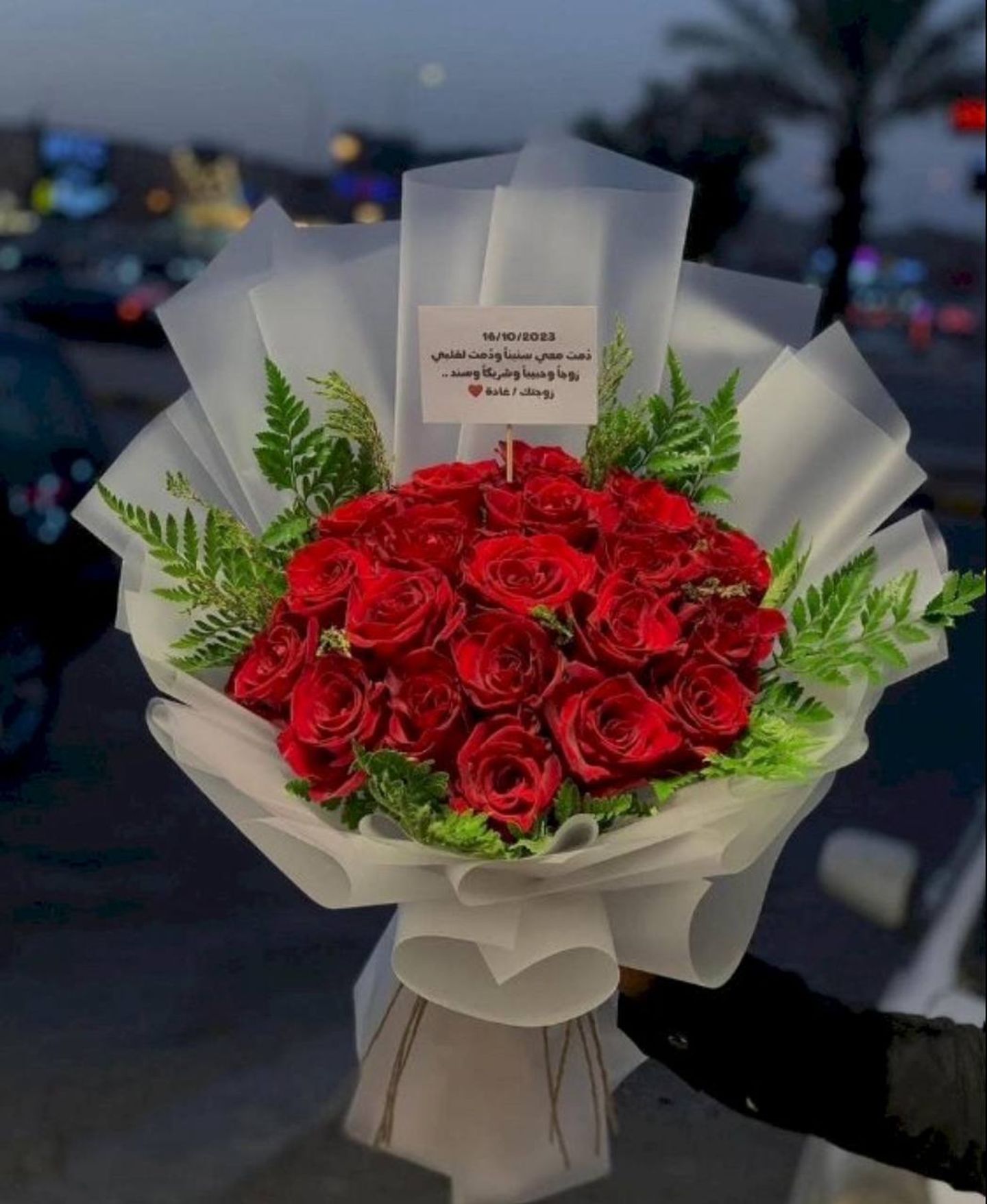 A Bouquet Of Roses In Transparent Packaging