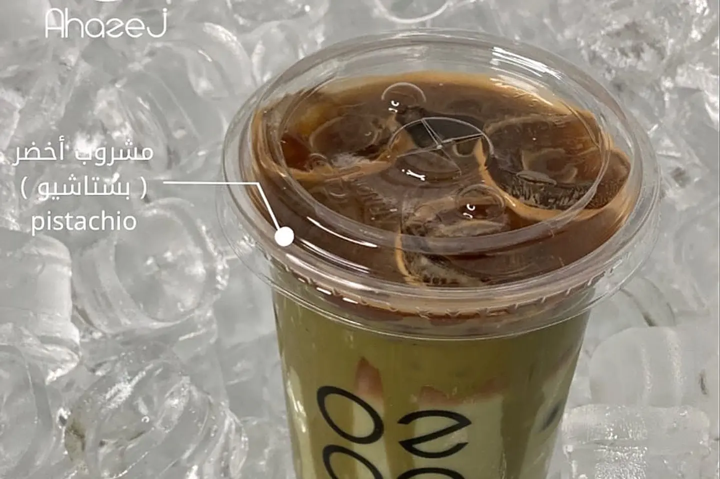 Iced Pistachio Latte