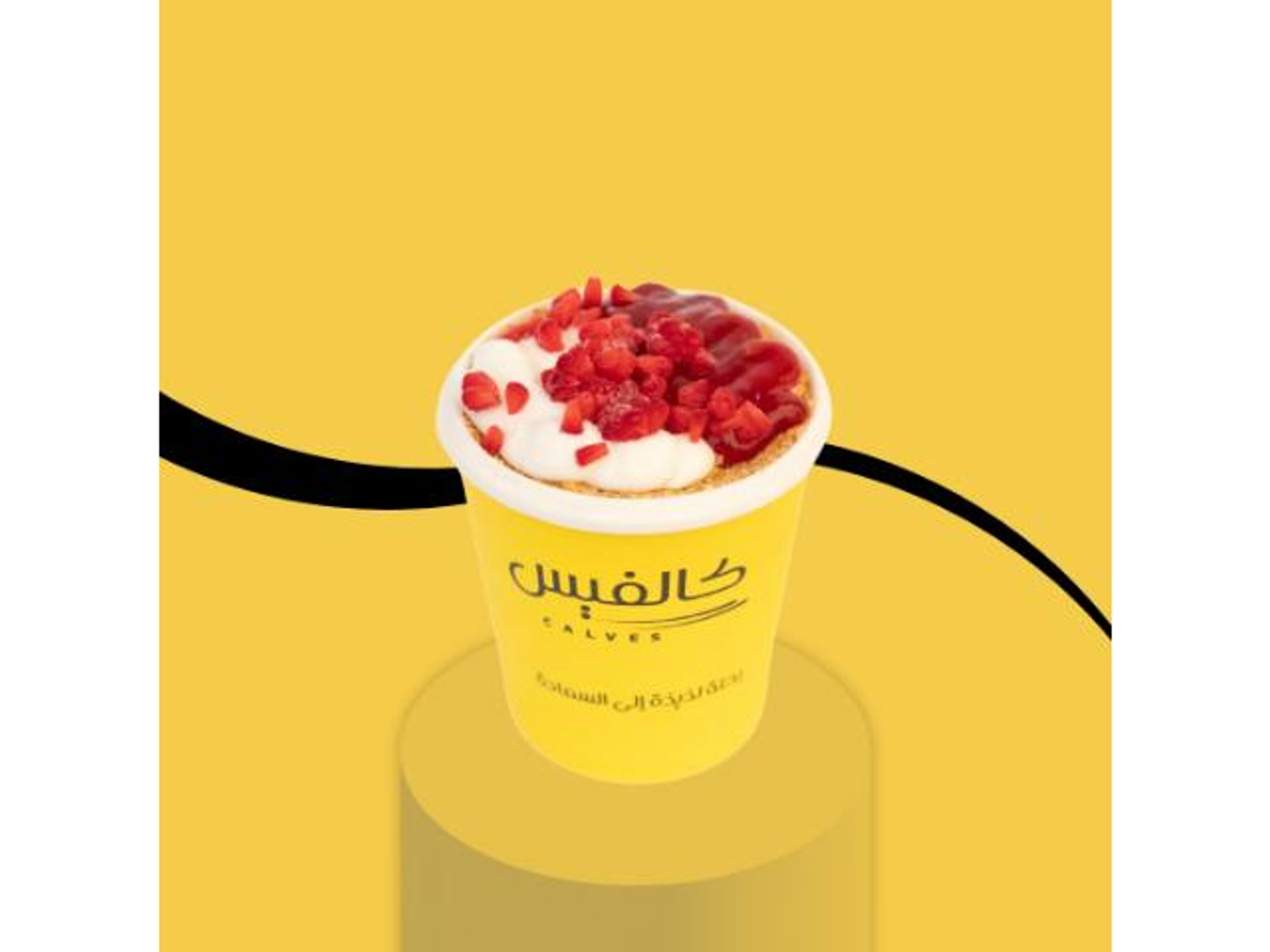 تشيز التوت