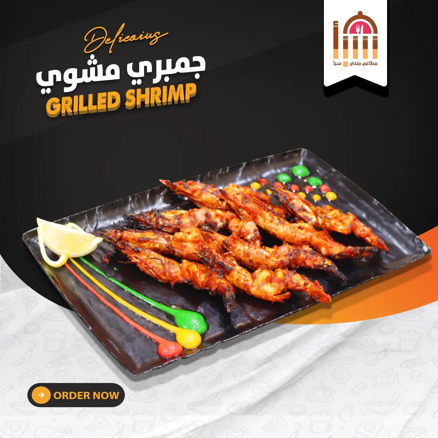 Grilled Shrimp 1/2 Kg