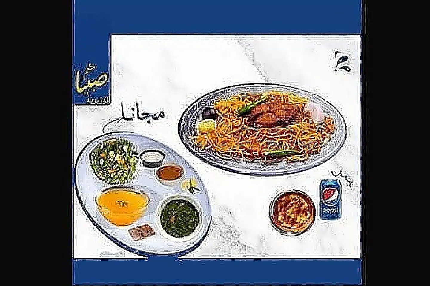 وجبة سمك ديراك طازج مقلي مع الرز + مرسه + علبة بيبسي \ ملوخية + مرق + سلطة خضار وسلطة حارة وحمر وطحينة مجانا