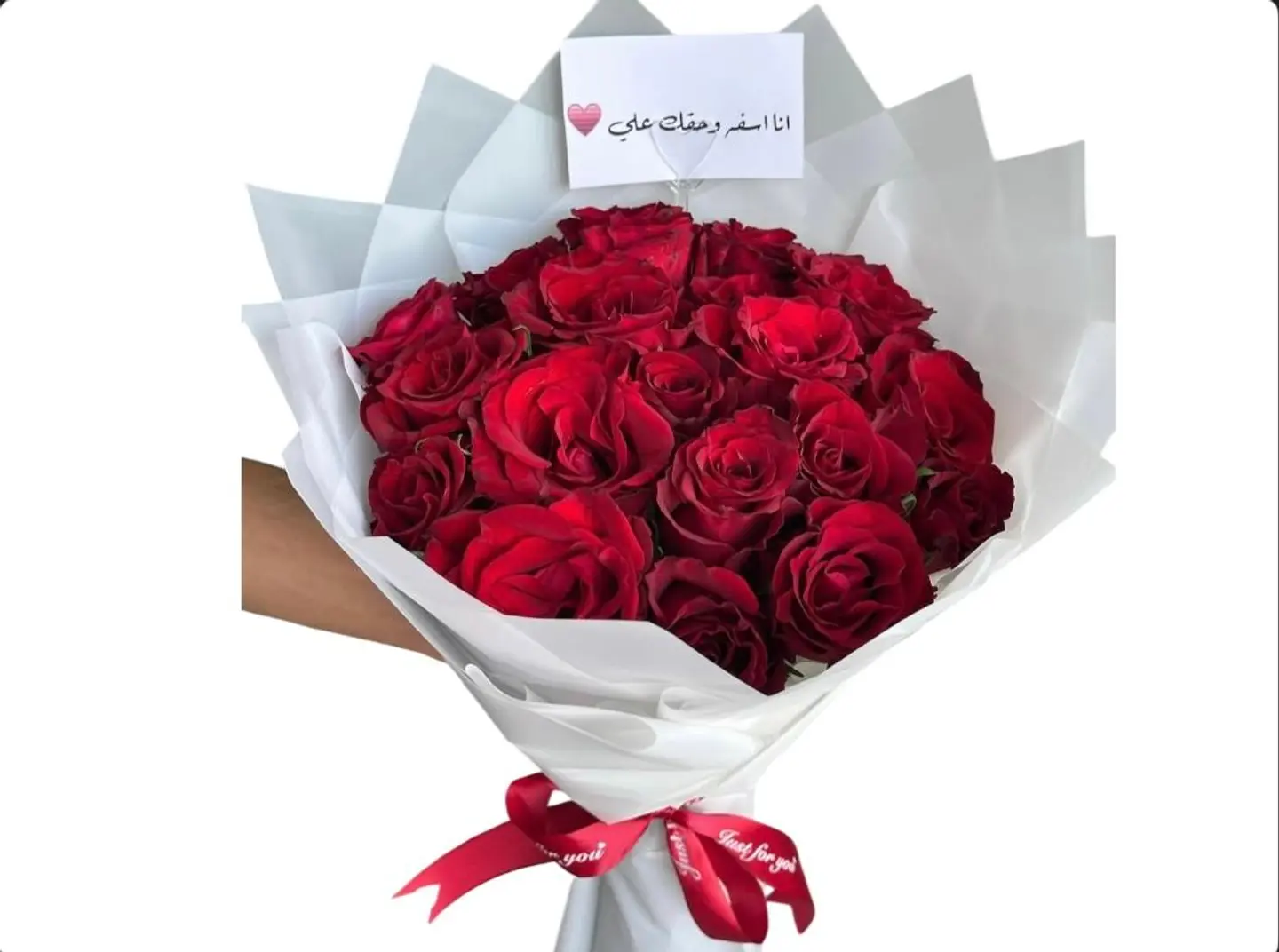 باقة العطاء