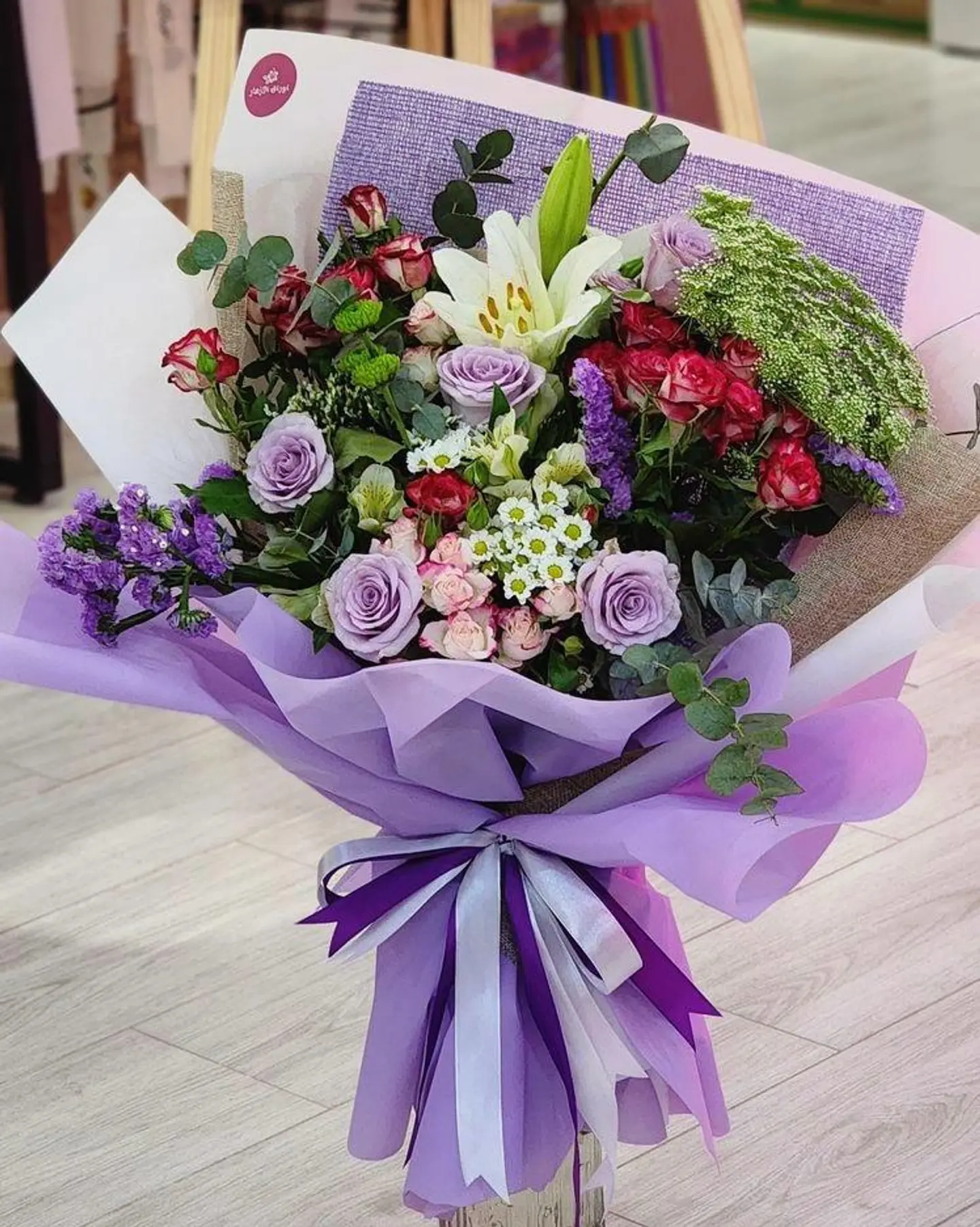 Purple Bouquet