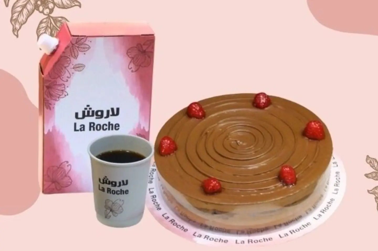 الكيك والقهوة