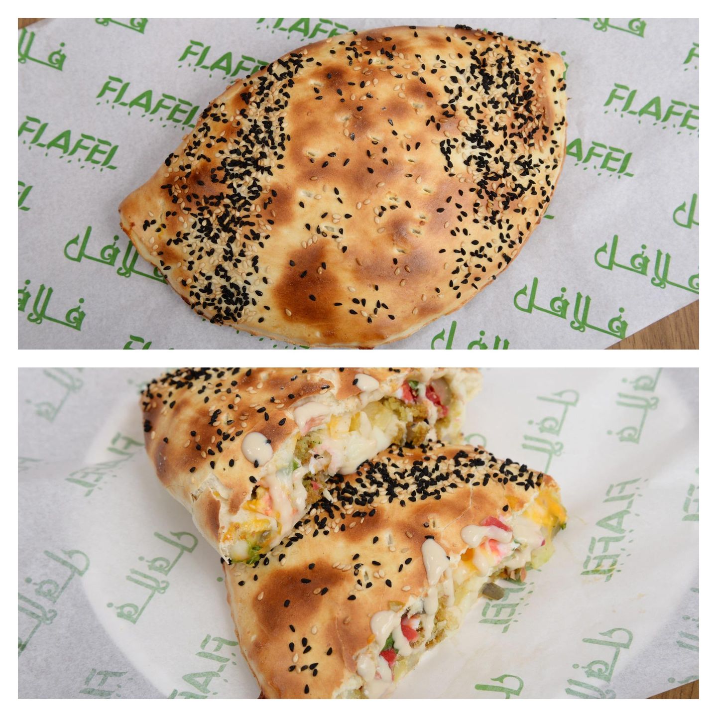 فطيرة يزن