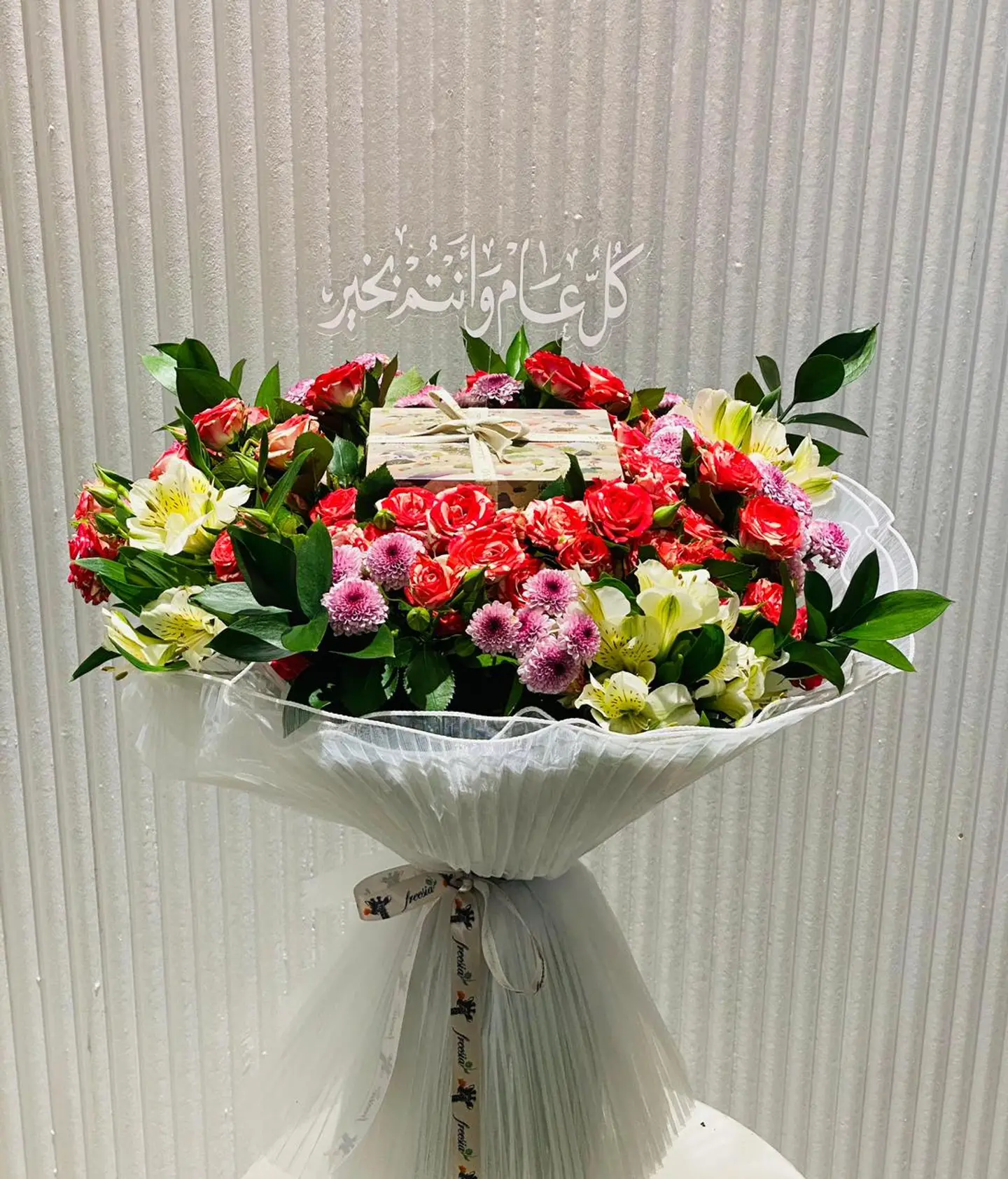 بوكية العيد مع ليفو شوكليت