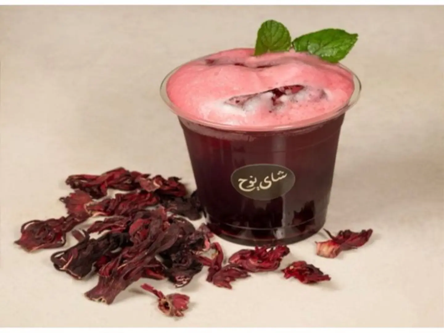 كركديه بارد