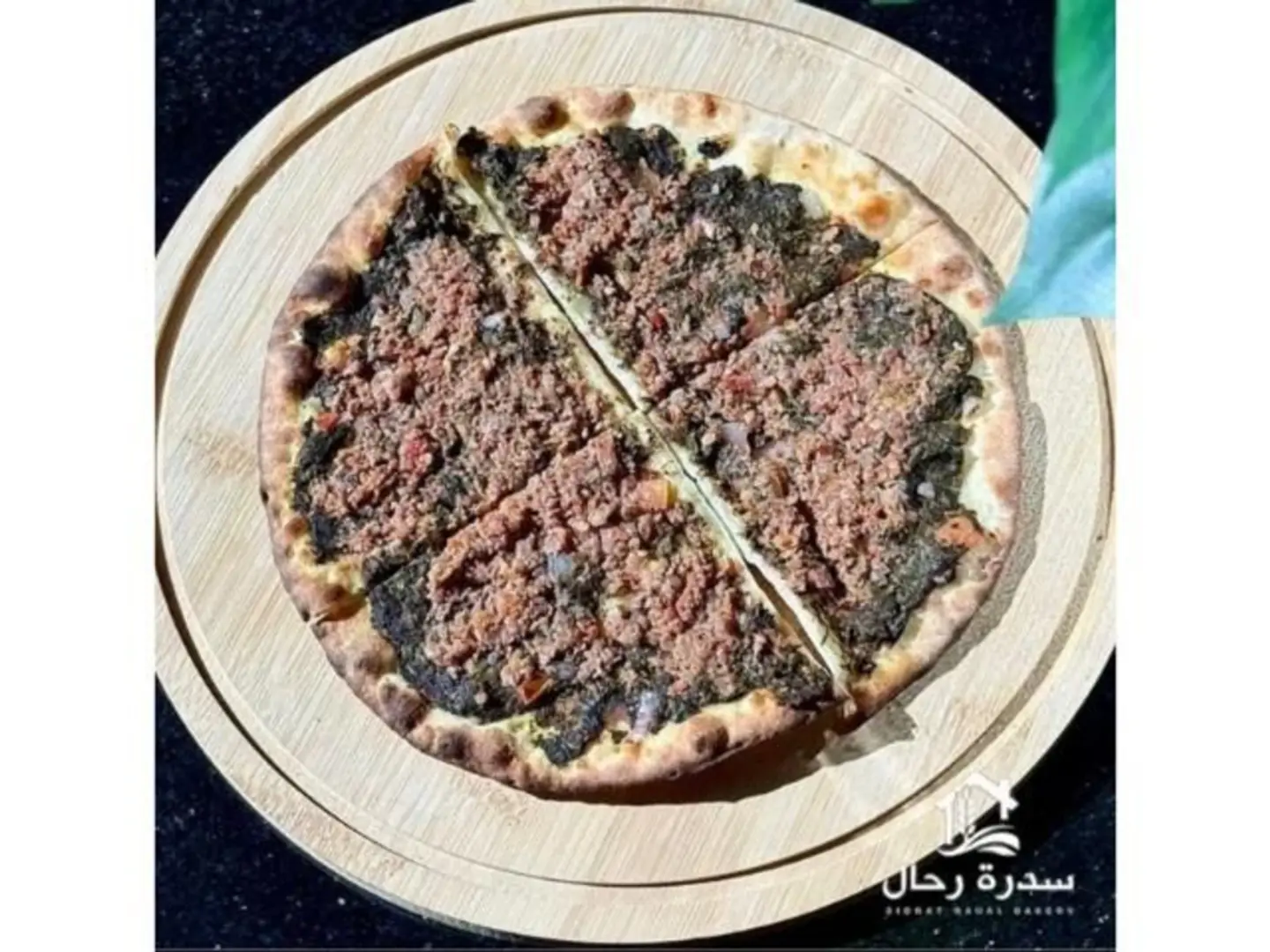 Labneh With Spinach Manakish