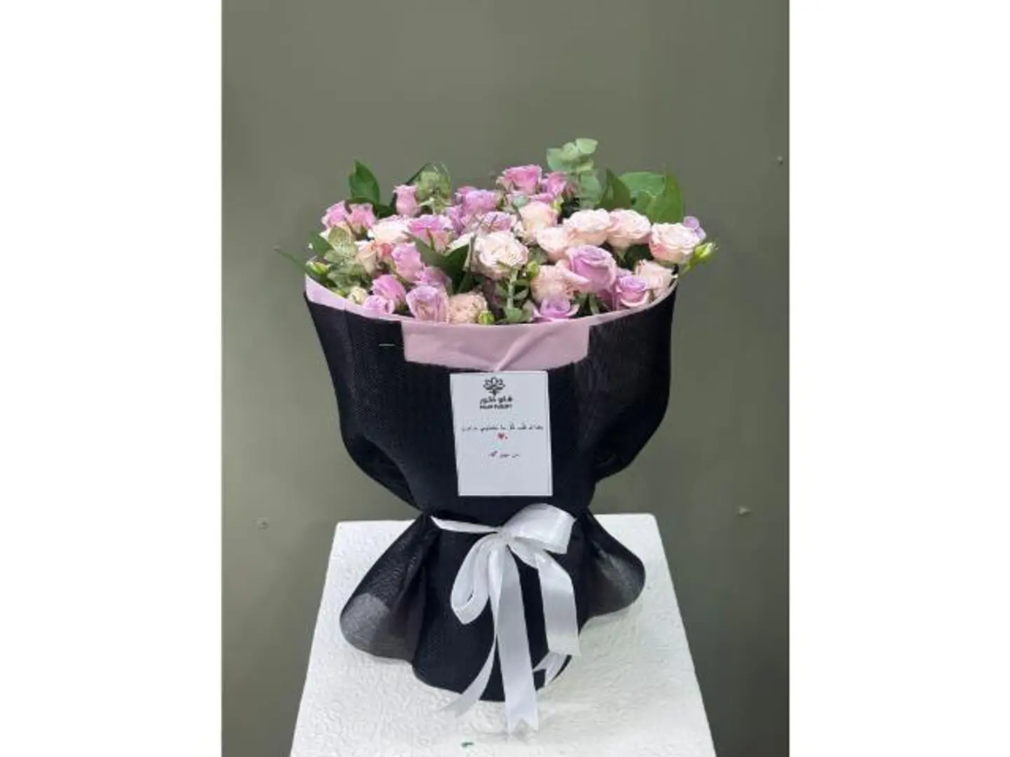 باقة سن فلور