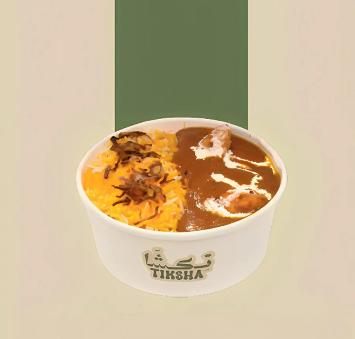 Mixed Chicken Masala Biryani